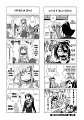 Sword_Art_Online_4koma_c12_06 kopie